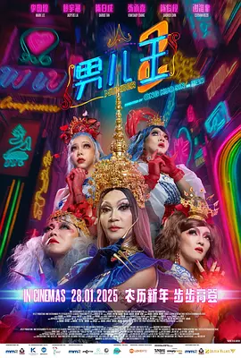 大学学校的私密生活